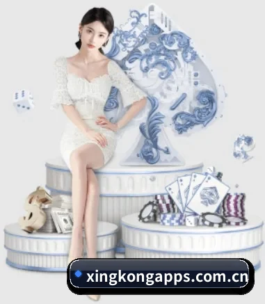 星空体育app APP 界面（xingkongtiyuapp）